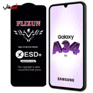 گلس سامسونگ A25 شیشه ای فلیکسون ESD پلاس