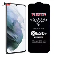گلس سامسونگ S21 FE شیشه ای فلیکسون ESD پلاس