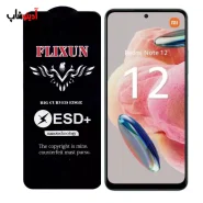 گلس شیائومی Redmi Note 12 شیشه ای فلیکسون ESD پلاس