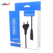 کابل برق رادیویی دو پین verity مدل V-PC۷۱۱۱