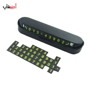 هولدر شماره تماس خودرو ماشین رو داشبوردی HO893