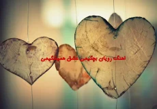 دانلود آهنگ رویای بچه ایمی حمید سلیمانی