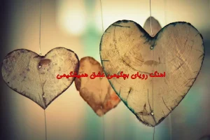 دانلود آهنگ رویای بچه ایمی حمید سلیمانی