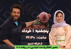 آیاکو کوبایاشی، بازیگر مشهور نقش اوشین در سریال خاطره‌انگیز «سال‌های دور از خانه»