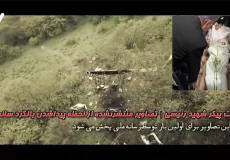 وضعیت پیکر شهید رئیسی | تصاویر منتشرنشده از لحظه پیداشدن بالگرد سانحه‌دیده