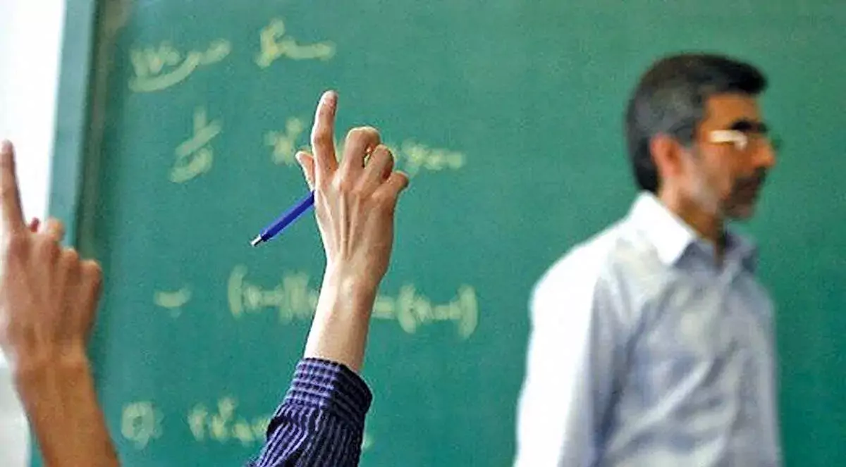 واریز کمک‌هزینه به معلمان به مناسبت عید قربان و غدیر