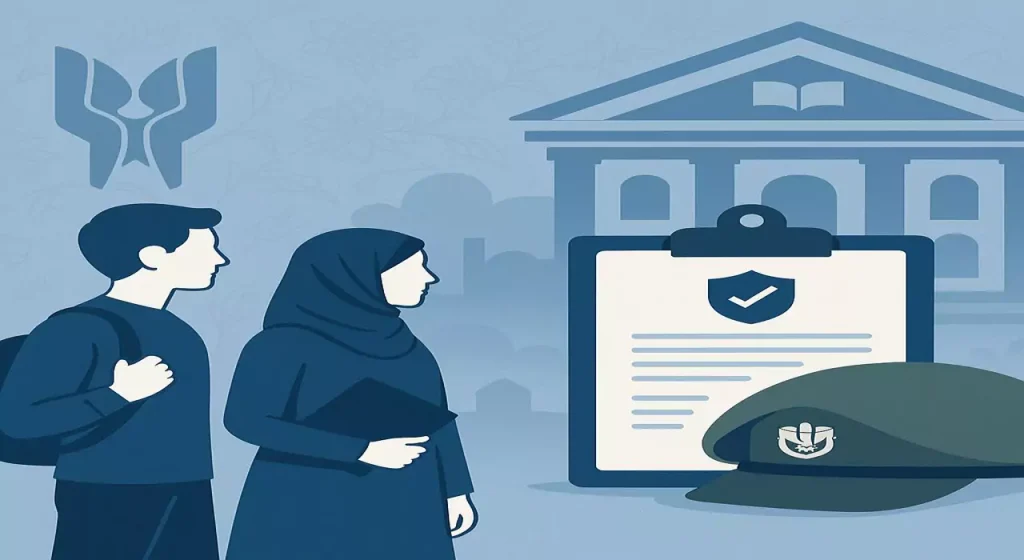 ثبت‌نام امریه سربازی در دانشگاه‌ها از امروز آغاز شد