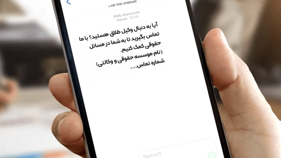 تنها با یک کد از شر پیامک‌های مزاحم خلاص شو!