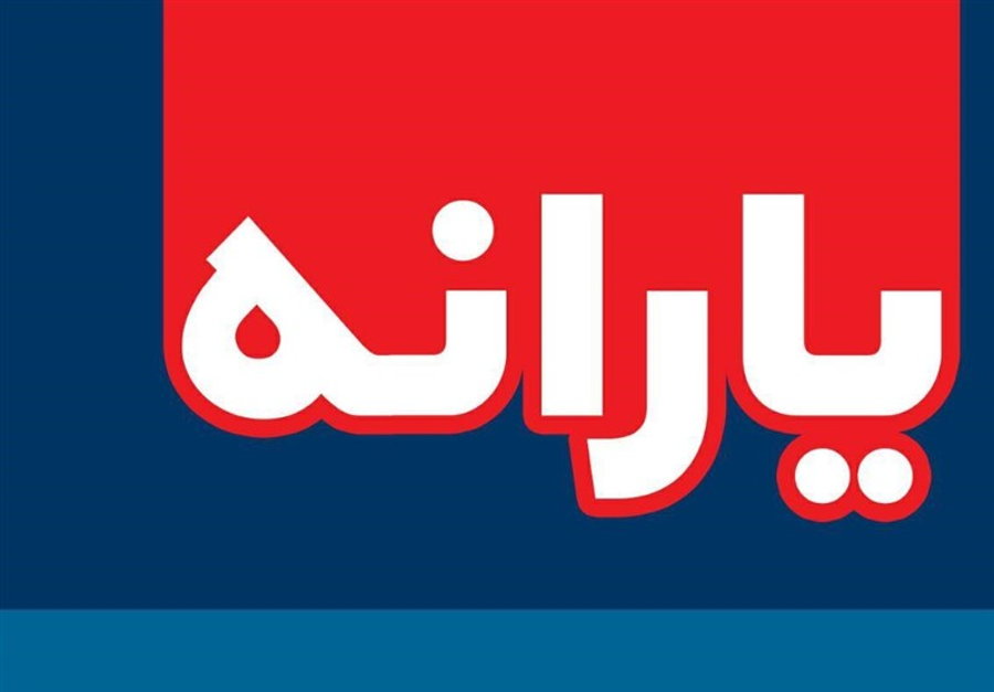 شوک به مردم؛ فقط ۵٪ اعتراض‌ها قبول می‌شود!