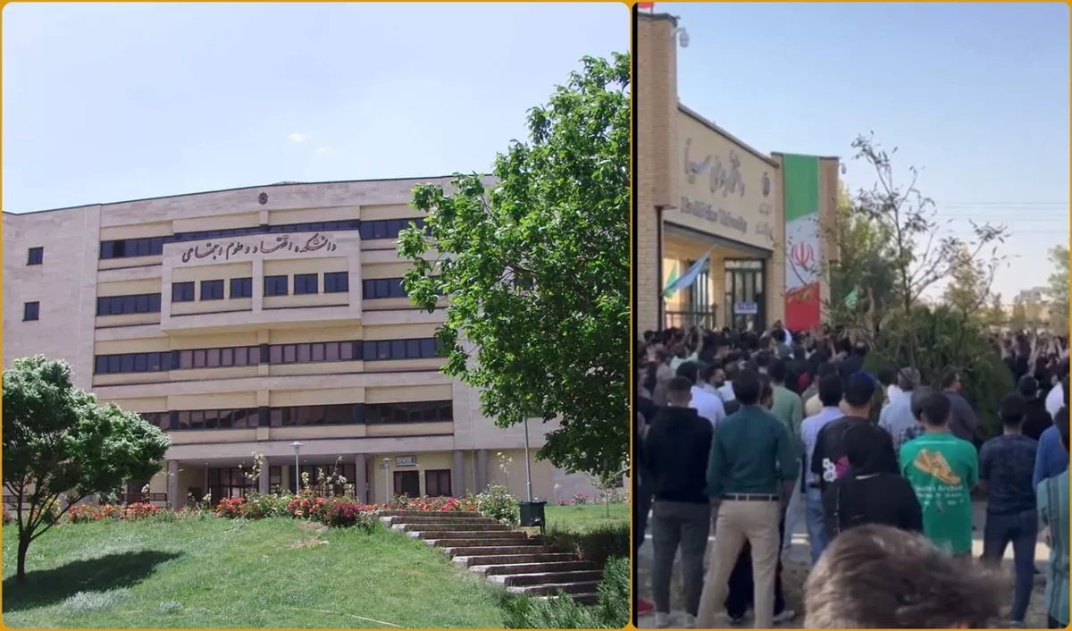 پشت پرده تجمع مقابل دانشگاه بوعلی همدان / ماجرای پیشنهاد صیغه دانشجوی عراقی