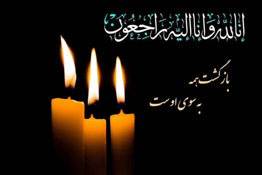 فوری بازیگر پیشکسوت ایران درگذشت / انا لله و انا الیه راجعون