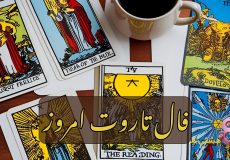 فال تاروت امروز یکشنبه 18 آبان 1404