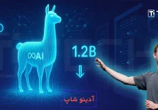 هوش مصنوعی لاما چیست و چگونه با آن کار کنیم؟