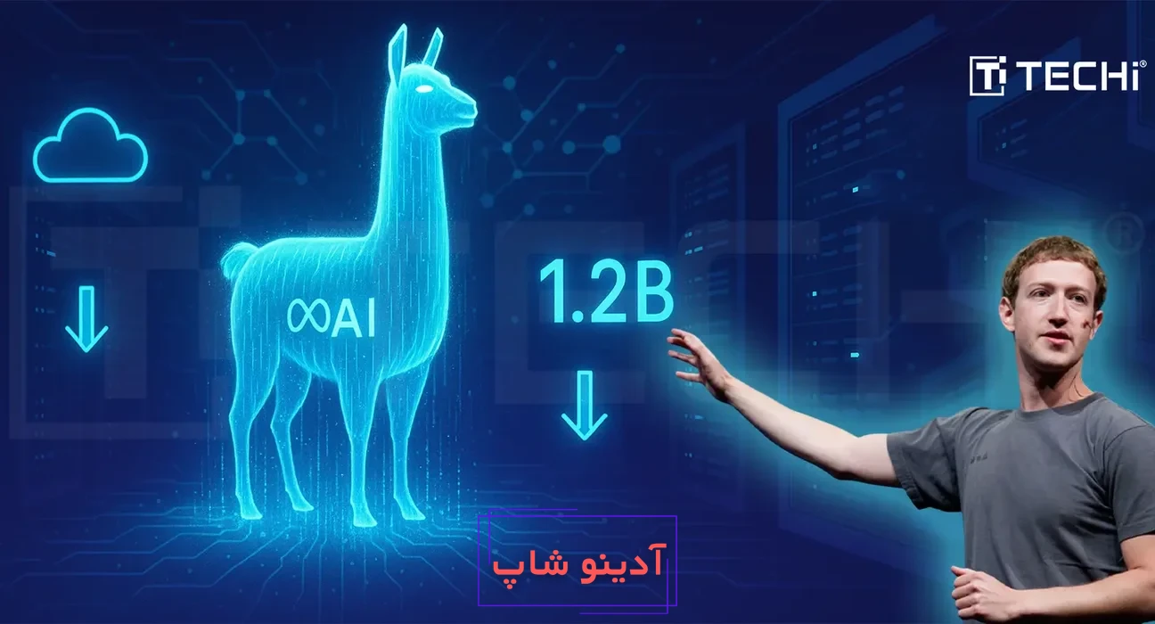 هوش مصنوعی لاما چیست و چگونه با آن کار کنیم؟