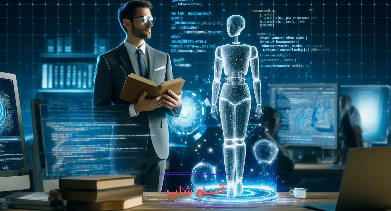 انواع هوش مصنوعی pdf