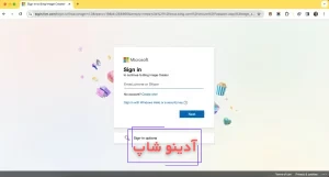 استفاده از هوش مصنوعی مایکروسافت