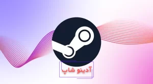 دانلود برنامه تغییر صدا با هوش مصنوعی