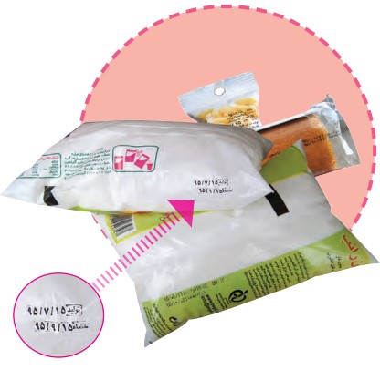 گفت‌ و گو صفحه 17 علوم سوم