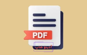 کاربرد هوش مصنوعی pdf