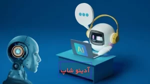 حذف نویز از صدای ضبط شده