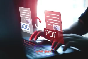 آموزش هوش مصنوعی pdf