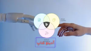 دانلود هوش مصنوعی napkin