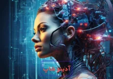 هوش مصنوعی در صنعت زیبایی