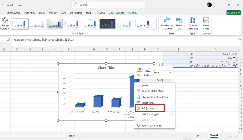 تغییر جهت نمایش نمودار در اکسل