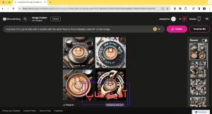 ساخت عکس با هوش مصنوعی bing 