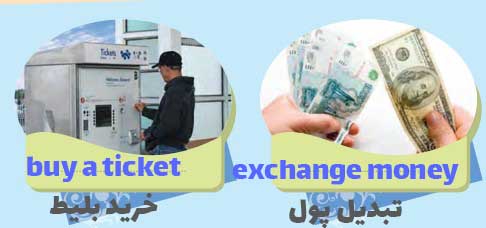 جواب صفحه 44 زبان نهم