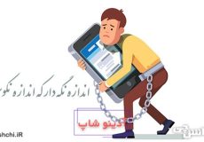 معنی ضرب المثل اندازه نگهدار که اندازه نکوست