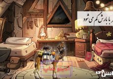 معنی شتر با بارش گم می شود