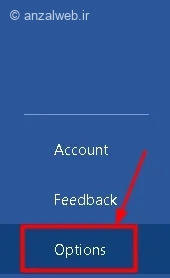 رفع مشکل باز نشدن ورد با غیرفعال کردن افزونه ها در حالت سیف مد