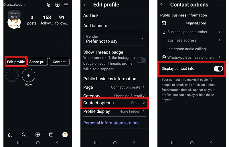 روش اضافه کردن ایمیل به اینستاگرام و دکمه تماس در بیو