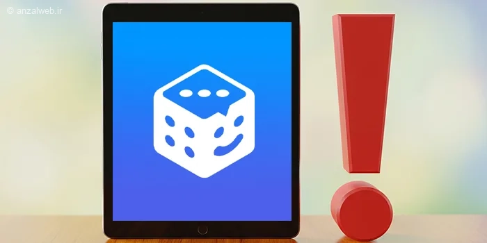 آموزش رفع مشکل بازی پلاتو (وصل و باز نشدن و..)