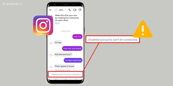 آموزش رفع مشکل Disabled accounts can't be contacted اینستاگرام