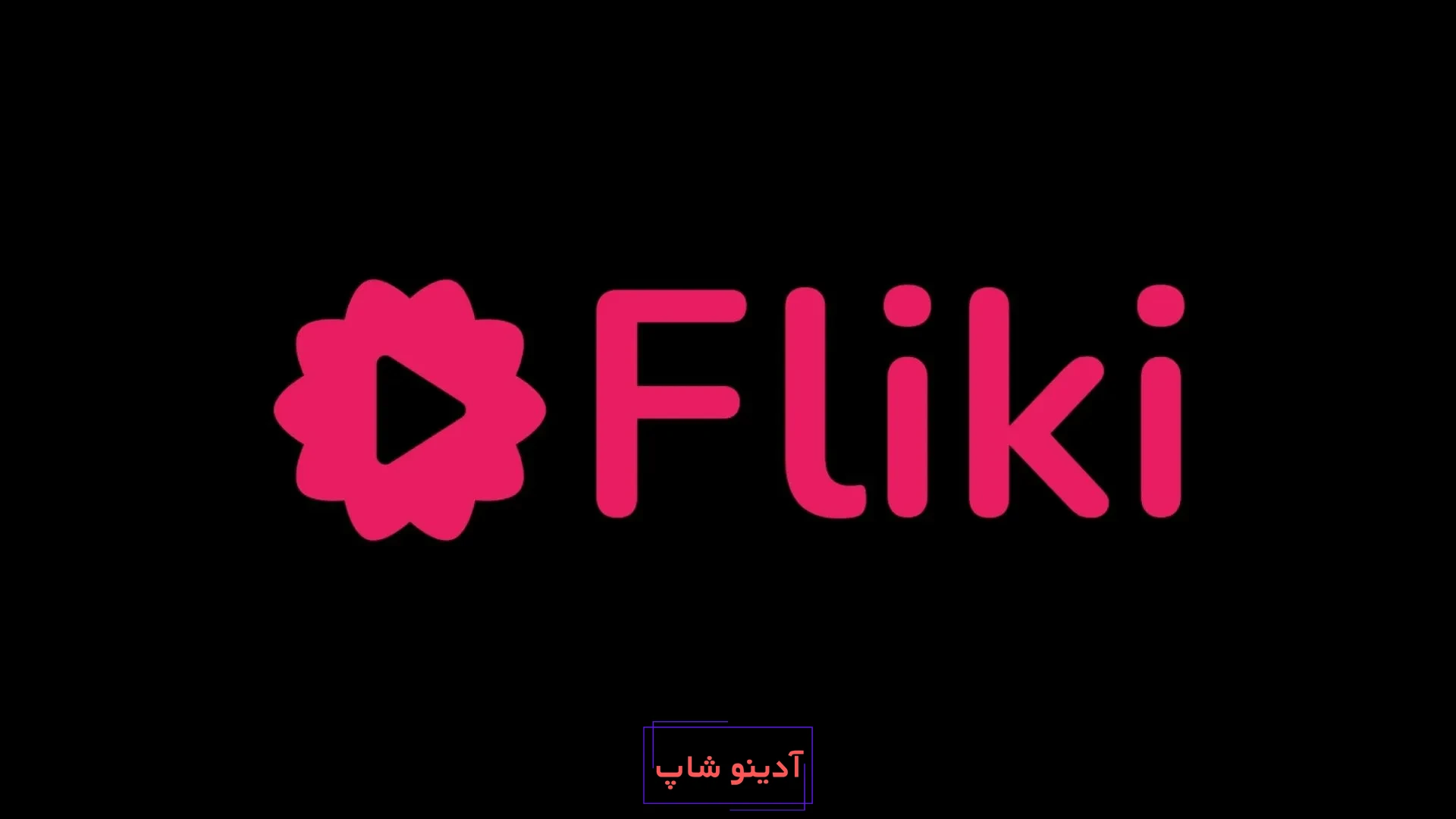 بهترین هوش مصنوعی های تبدیل متن به صدا 2024:Fliki