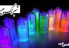 تحقیق در مورد شبرنگ و فایده‌های آن