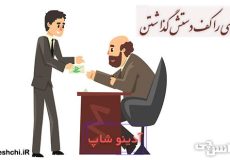 حق کسی را کف دستش گذاشتن