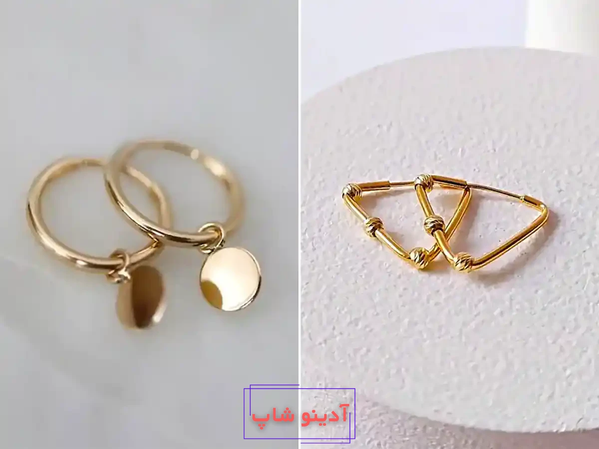 گوشواره مینیمال ترند