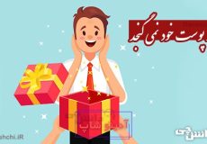 ضرب المثل در پوست خود نمی گنجد