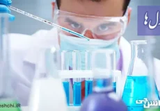 تحقیق در مورد محلول و انواع آن