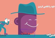 کلاه خود را قاضی کردن کنایه از چیست؟