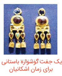 جواب کار برگ شماره 8 مطالعات اجتماعی چهارم شکل 3