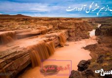 آب از سرچشمه گل آلود است