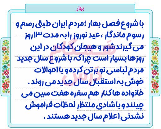 نگارش صفحه ۸۰ نگارش چهارم