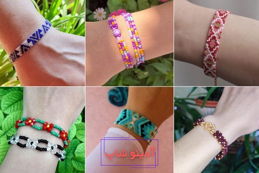 نقشه دستبند منجوق بافی