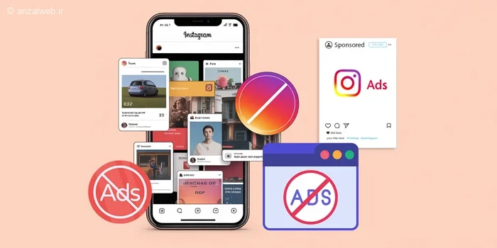 آموزش جلوگیری از باز شدن ناگهانی تبلیغات اینستاگرام