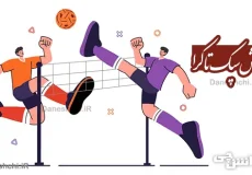 تحقیق درباره ورزش سپک تاکرا + قوانین