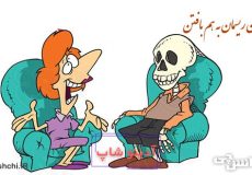 آسمان ریسمان به هم بافتن